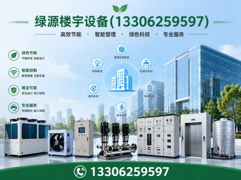 常熟市新风系统展示图