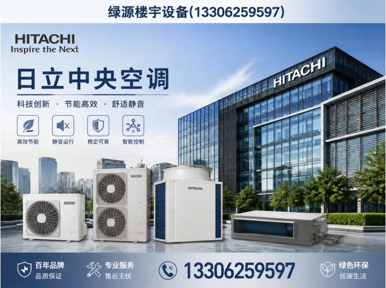 常熟市苏州中央空调展示图